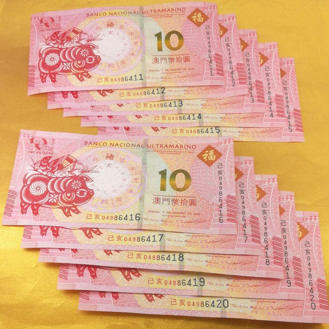 マカオ大西洋銀行亥年10圓記念札連番10枚セット(整理番号:AQ141) マカオ大西洋銀行亥年10圓記念札連番10枚セット(整理番号:AQ141)